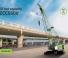 Zoomlion ZCC550V