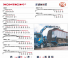 PM 36022 P