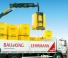 Palfinger PK 12001 EH B