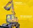 Excavatrice sur pneus Hydrema MX 16