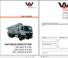 Waitzinger THP 125