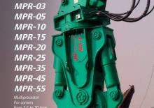 Cisaille pour ferailles et acier Montabert MPR 03 ST