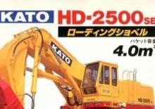 Excavatrice sur chenilles Kato HD2500SE
