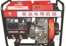 Groupes électrogènes à diesel Jiangsu L6500DGW